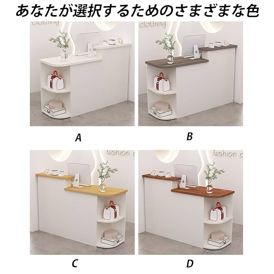 sayaka　レジカウンター Amazon.co.jp: レジカウンター おしゃれ レジカウンター 受付